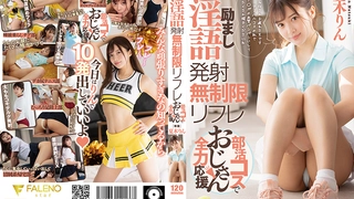 拖鞋家居日韩AV-白皙皮肤呆萌小姐姐！情趣耳朵抓屌吸吮！头套男怼着骚穴猛操，骑乘姿势打桩机，无套内射。